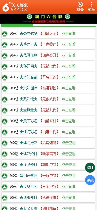 二四六天天免費(fèi)資料大全部,全方位數(shù)據(jù)解析表述_QBB83.422云端共享版