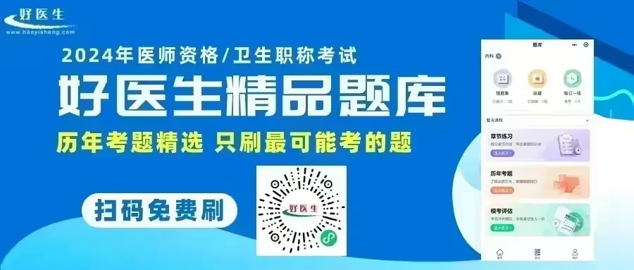 2024年澳門大全免費金鎖匙馬志達小車,公共衛(wèi)生與預防醫(yī)學_DYH94.454未來版