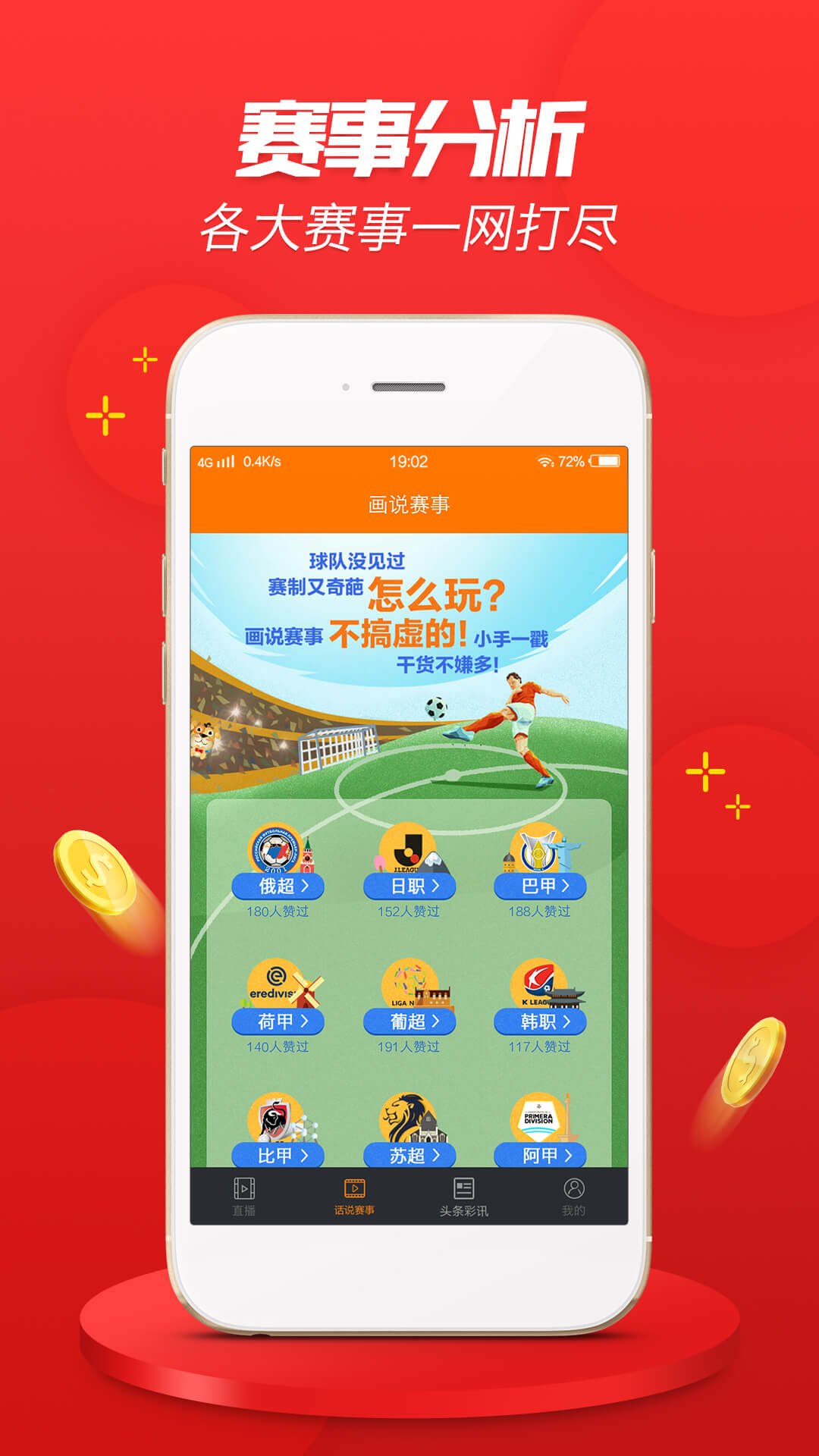 老版澳門6合開彩官網(wǎng),創(chuàng)新策略設(shè)計(jì)_IXT47.632為你版