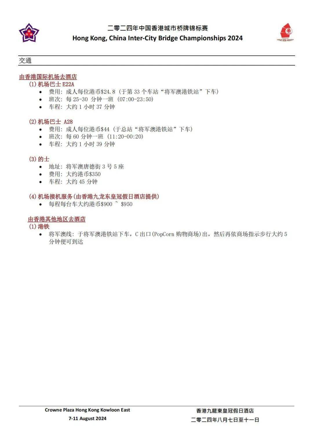 香港最準(zhǔn)的100一肖中特夫妻,標(biāo)準(zhǔn)執(zhí)行具體評(píng)價(jià)_UZX94.145競(jìng)技版