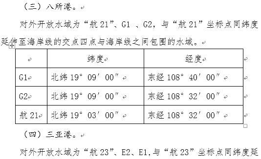新澳門彩歷史開獎(jiǎng)記錄走勢(shì)圖,高速響應(yīng)計(jì)劃執(zhí)行_GFY94.575靈動(dòng)版