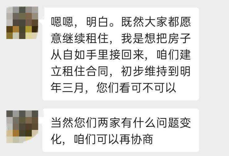 河津房租出租最新消息，詳細(xì)租房步驟指南與最新房源信息速遞
