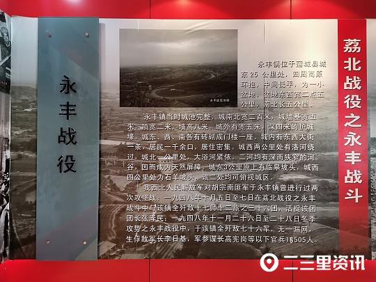 永豐二手房最新出售信息，科技重塑居住，啟航未來生活