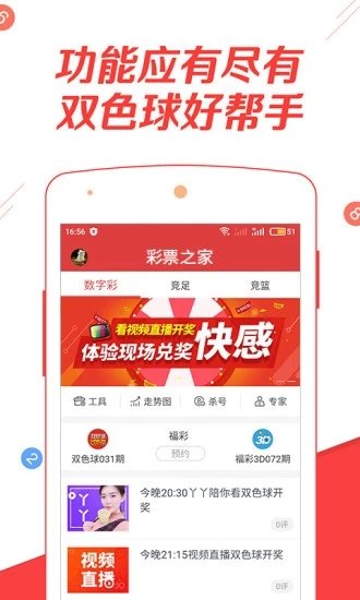 上海天天選4最新開獎，時代的印記與影響