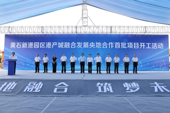 寶鋼黃石新港最新進(jìn)展揭秘，建設(shè)流程與關(guān)注要點(diǎn)全解析