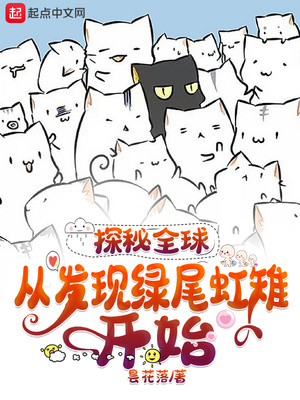 楚昭陽顧念最新章節(jié)貓?zhí)矫?，小紅書分享與故事進(jìn)展心緒飛揚(yáng)！