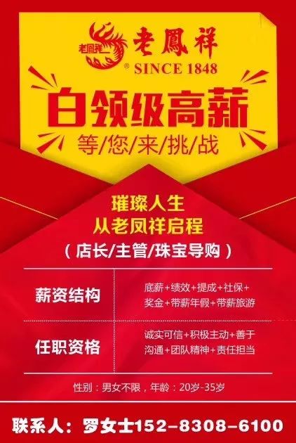臨湘招聘網(wǎng)最新招聘信息匯總，職位信息一網(wǎng)打盡