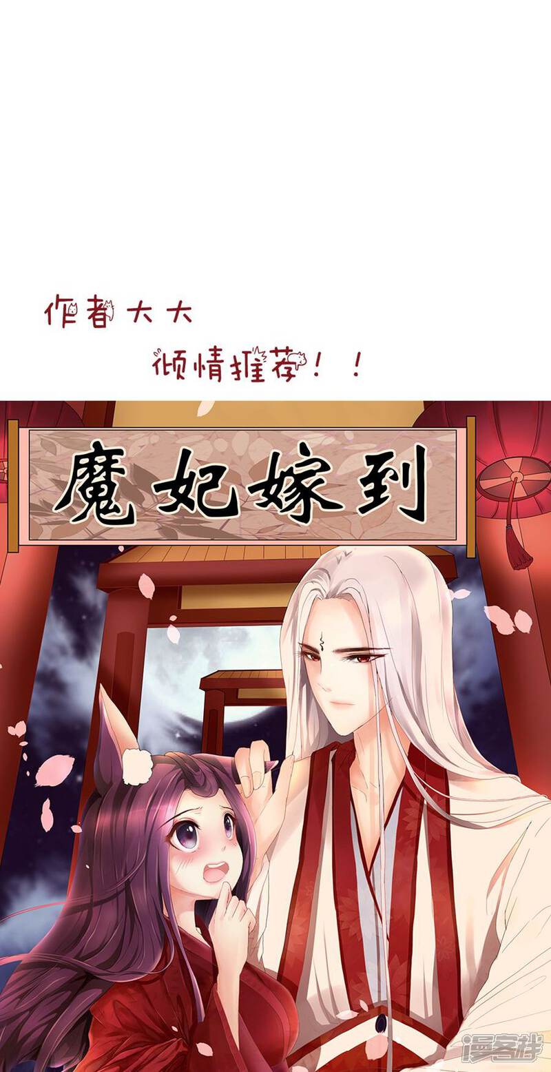 與子成說(shuō)永結(jié)最新章節(jié)，情感交織的甜蜜繼續(xù)