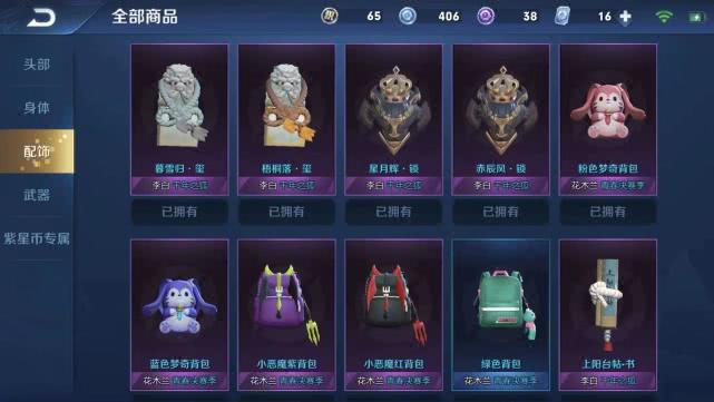 王者榮耀體驗(yàn)服最新動(dòng)態(tài)，綠色征途，探尋內(nèi)心平和樂(lè)園