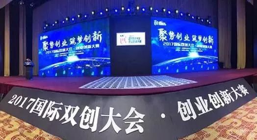 華創(chuàng)會2017最新消息，科技盛宴重塑未來生活體驗