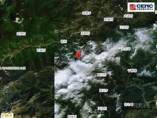 綿陽平武地震最新消息及觀點論述揭秘