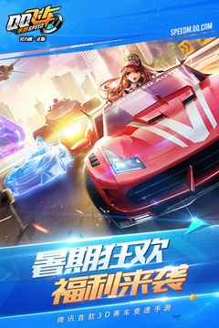 QQ飛車手游最新版下載指南，一鍵獲取下載步驟與體驗飆車樂趣
