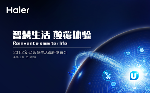 陸景琛林韻最新章節(jié)，科技新品顛覆生活體驗(yàn)