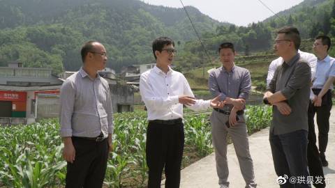 珙縣何開華最新動態(tài)更新