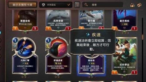 猴子四級(jí)符文最新搭配揭秘，時(shí)代印記與英雄地位的象征