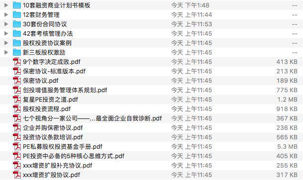 2024年正版4949資料正版免費大全,靈活實施計劃_nShop67.509-1