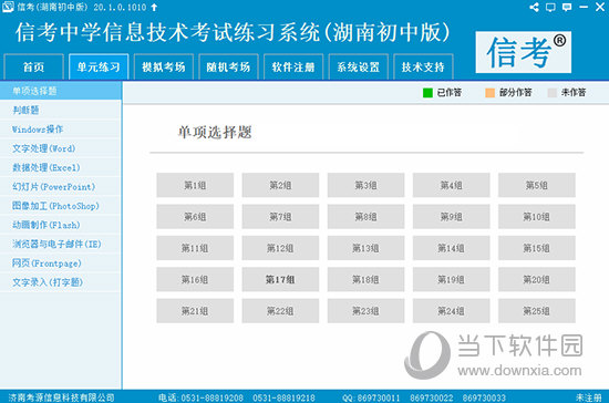 2024年正版資料免費(fèi),精準(zhǔn)實(shí)施步驟_XE版19.710-8