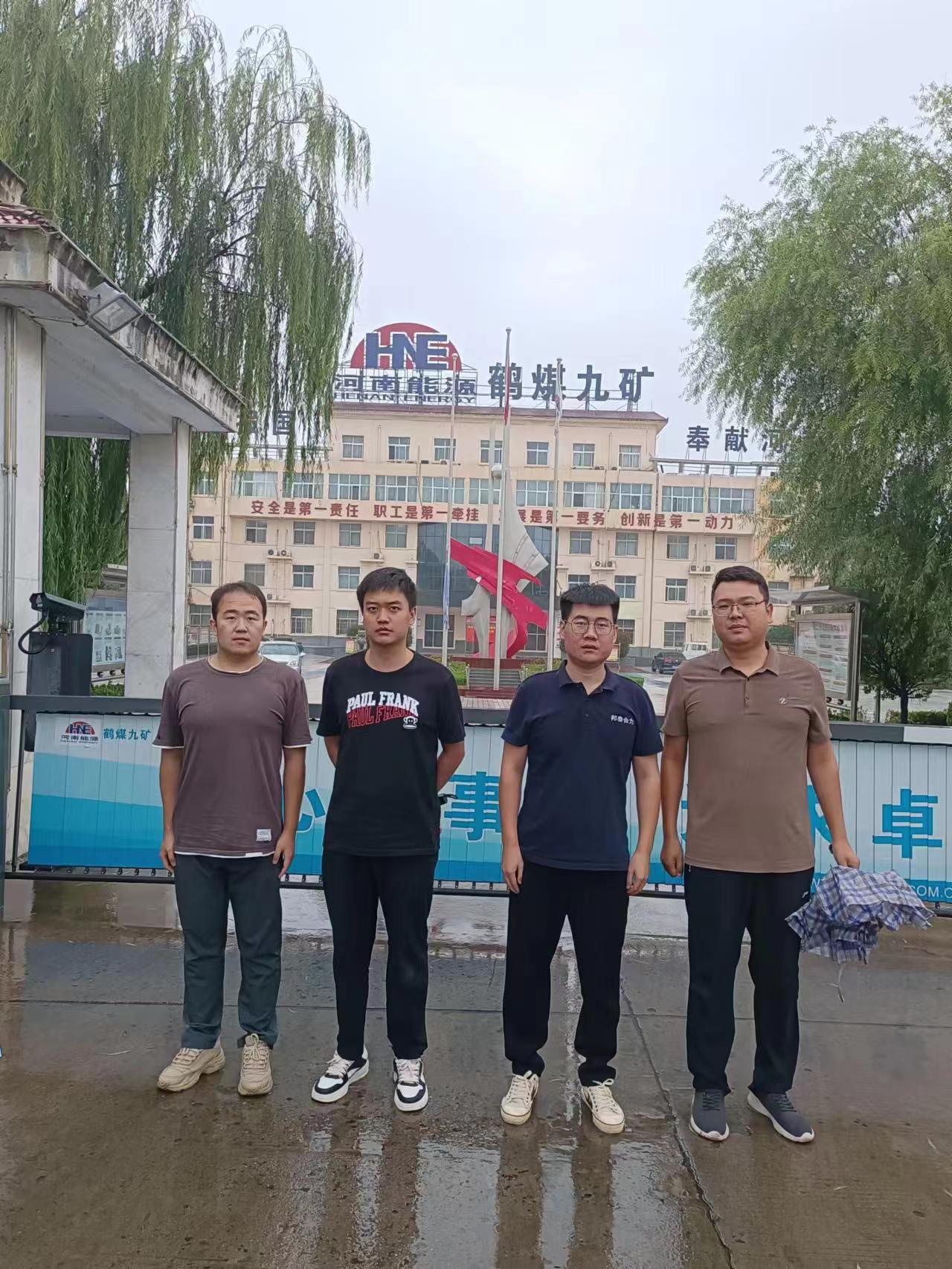 鶴壁礦務局最新消息重磅更新，重大進展與動態(tài)速遞！