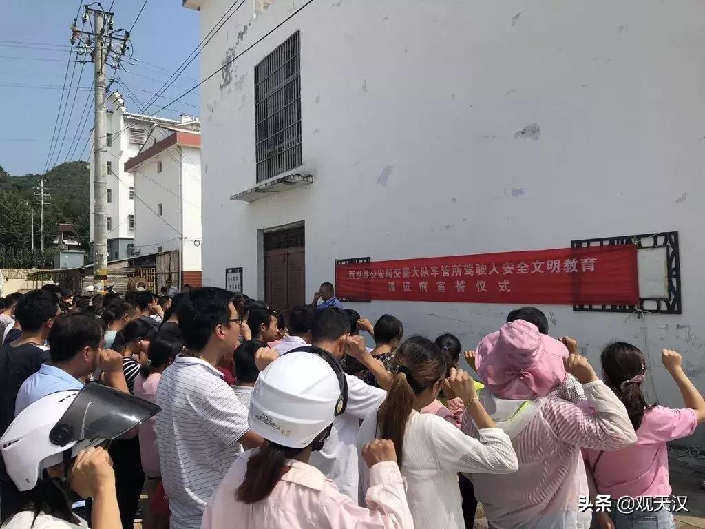 駕校改革最新動態(tài)，關注改革進展與消息更新