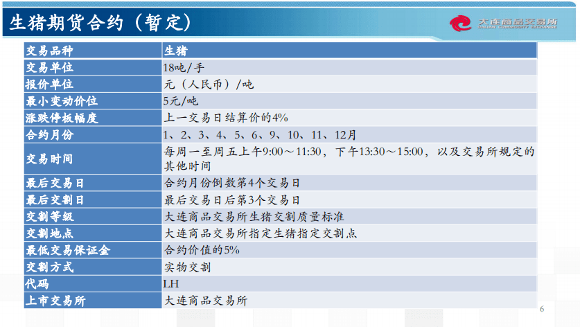 新奧最精準資料大全怎么樣,確保問題說明_QHD版18.682-1