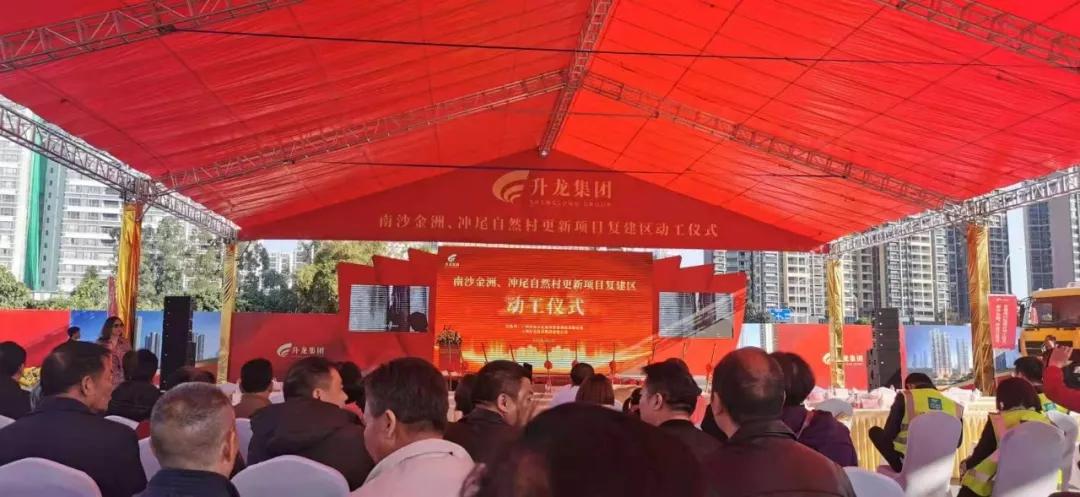 金洲海景樓盤最新動態(tài)，開啟自然美景探索之旅
