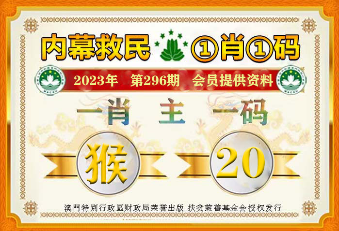澳門管家婆一肖一碼2023年,快速設計解答計劃_桌面款33.682-7