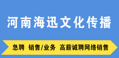 河南鄭州智聯(lián)最新招聘,河南鄭州智聯(lián)最新招聘，變化帶來自信與成就感，我們?cè)诘饶悖? class=