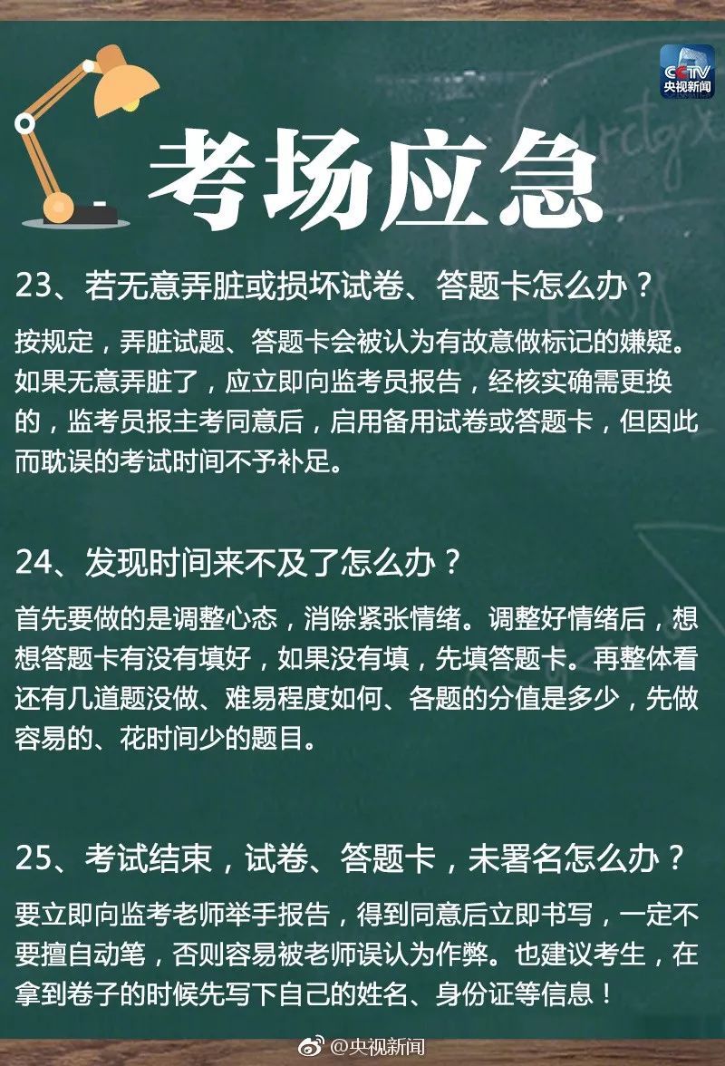 新澳門免費(fèi)資料大全使用注意事項(xiàng),快速響應(yīng)方案_WP153.493-2
