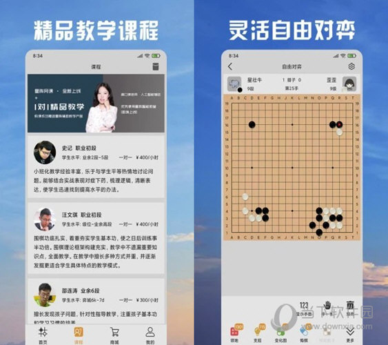 2024新澳天天彩資料免費(fèi)提供,先進(jìn)技術(shù)執(zhí)行分析_免費(fèi)版163.818-8