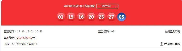 2024澳門天天開好彩大全53期,創(chuàng)新性執(zhí)行計(jì)劃_pack92.780-3