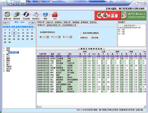 澳門六開彩天天正版澳門在線,實(shí)地分析驗(yàn)證數(shù)據(jù)_V67.383-8