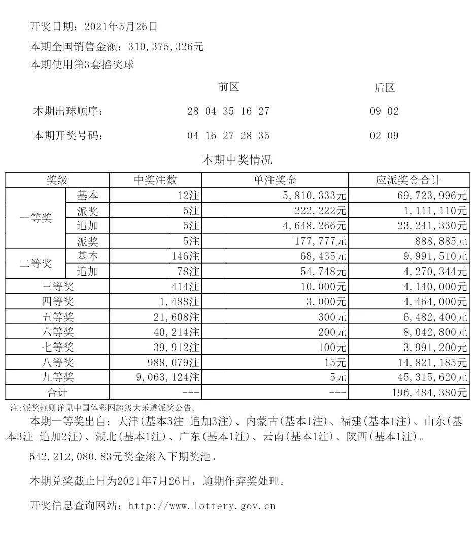 新澳今晚上9點(diǎn)30開(kāi)獎(jiǎng)結(jié)果,穩(wěn)定性設(shè)計(jì)解析_1440p13.850-4