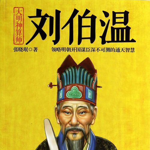 正版劉伯溫免費(fèi)大全,資源整合策略_進(jìn)階版55.145-4