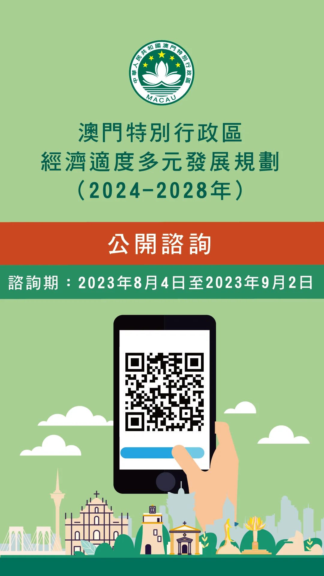 香港澳門大眾網(wǎng)最新版本更新內(nèi)容,深度研究解釋定義_專業(yè)版91.808-3