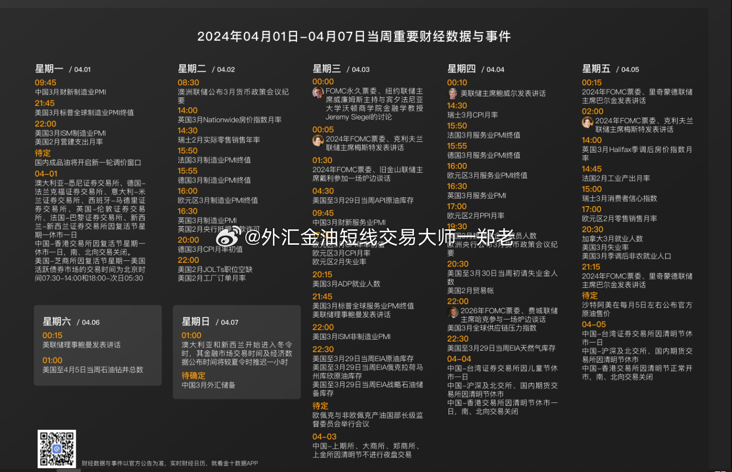 澳門精準(zhǔn)正版免費(fèi)網(wǎng)站,全面評估解析說明_Harmony13.547-2