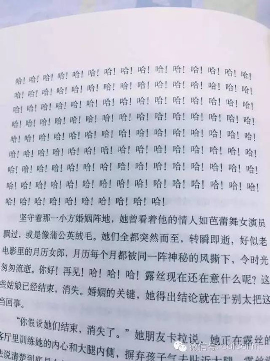 建設(shè)工程施工 第670頁(yè)
