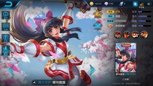 王者榮耀S7最新出裝步驟指南與策略分享
