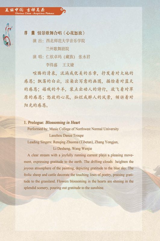 最新亞洲7衛(wèi)星節(jié)目表，變化中的學(xué)習(xí)之旅，自信與成就感的啟航之地