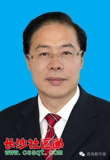 青海省委領(lǐng)導(dǎo)班子最新重磅更新一覽表 ???