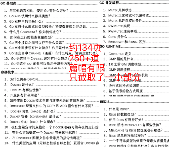 澳門最準的資料免費公開使用方法,迅捷解答計劃落實_Superior35.963-4