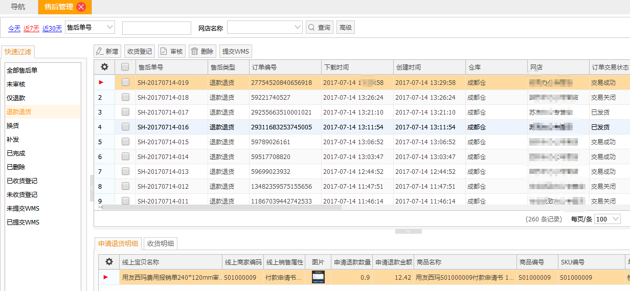 六合王網(wǎng)址大全,迅速落實計劃解答_黃金版30.360-7