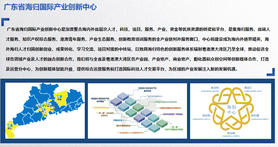 澳門六彩資料,創(chuàng)新解讀執(zhí)行策略_Superior80.831-3
