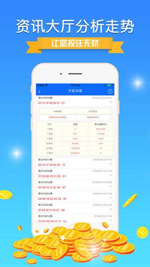 新澳免費資枓大全,迅速執(zhí)行設(shè)計計劃_UHD款92.259-7