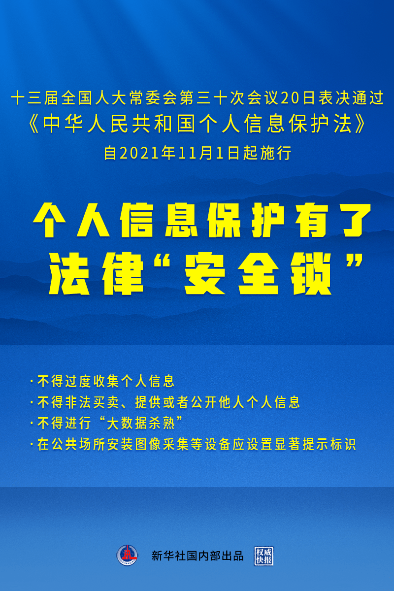 澳門2023管家婆免費(fèi)開獎(jiǎng)大全,實(shí)效性解析解讀_限量版44.483-2