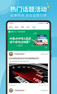 小黃車app最新版本,小黃車app最新版本，帶你探索自然美景，尋找內(nèi)心的平靜
