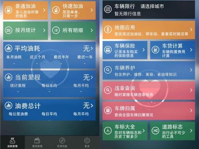 建設(shè)工程施工 第658頁