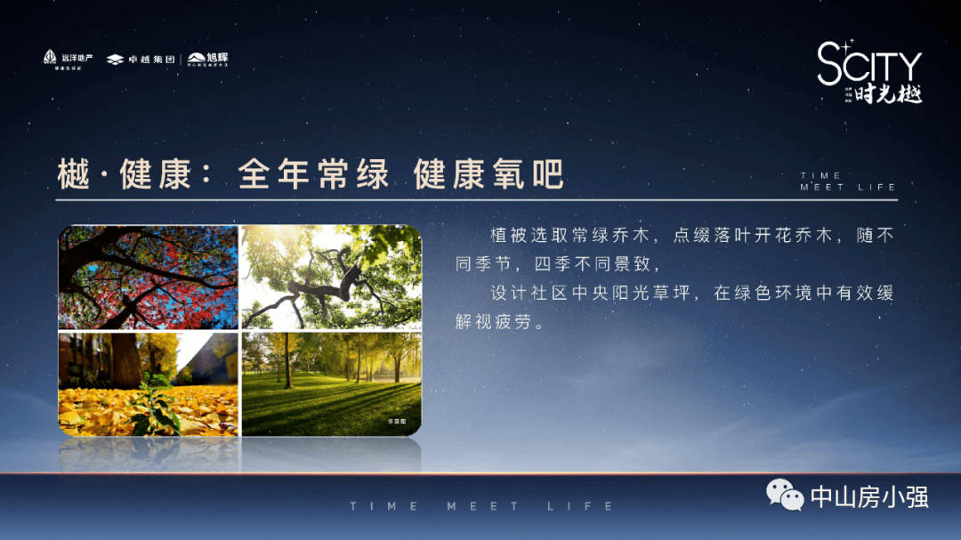 天中圖庫(kù)天中圖天中,權(quán)威解析說明_pack137.114-3