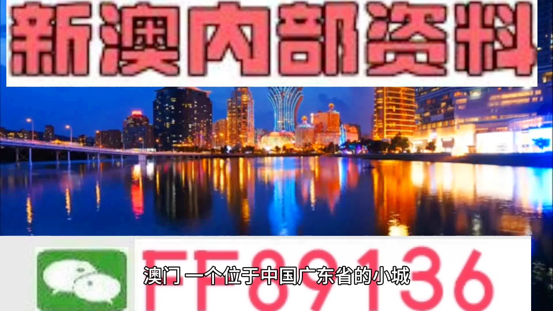 新澳門長(zhǎng)期免費(fèi)資料公開,創(chuàng)新定義方案剖析_網(wǎng)紅版12.802-4