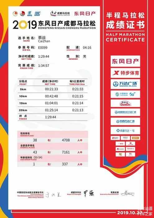 376969跑狗論壇353,系統(tǒng)化評(píng)估說明_高級(jí)款73.286-6