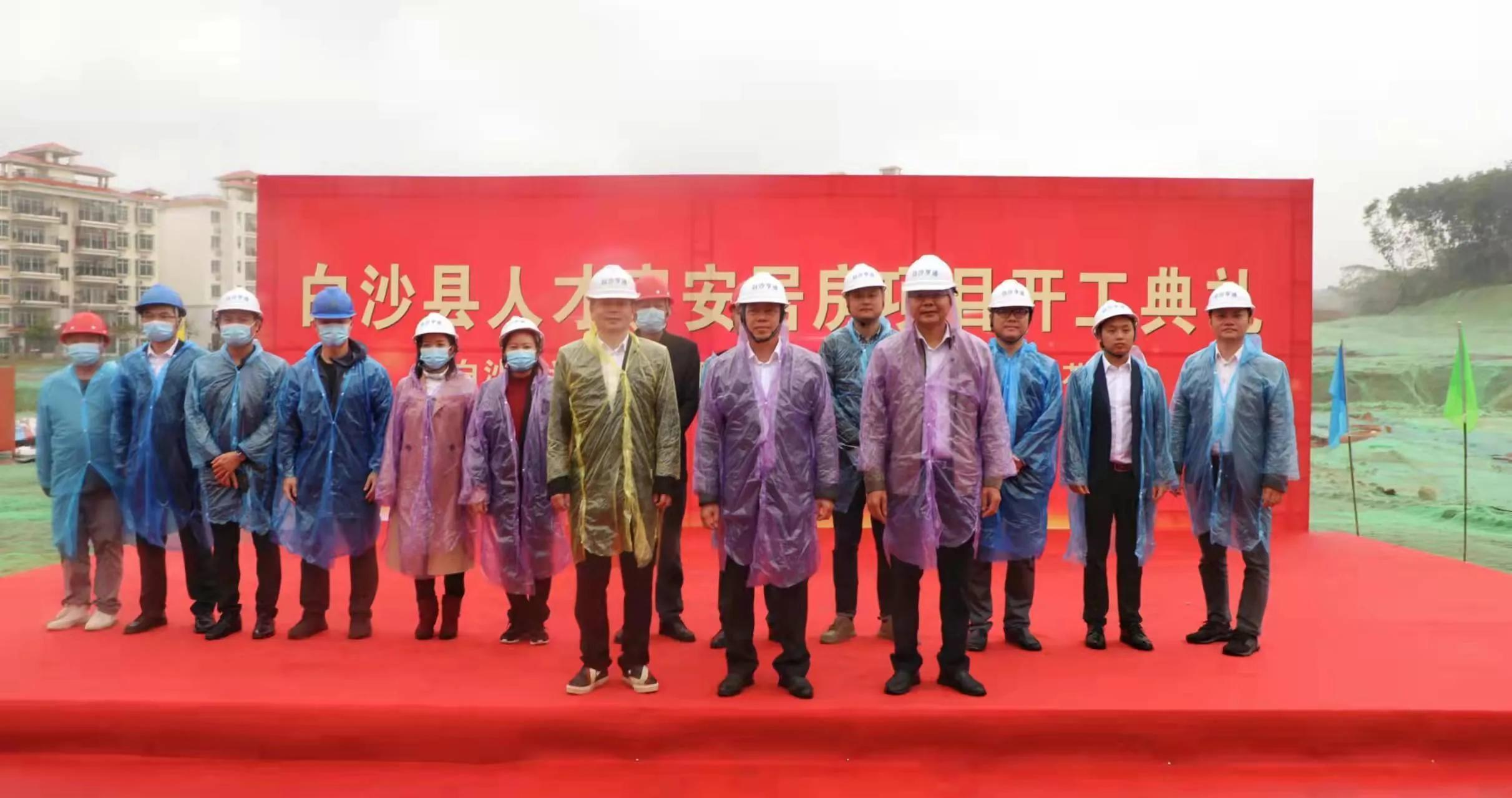 最新動態(tài)更新 第19頁